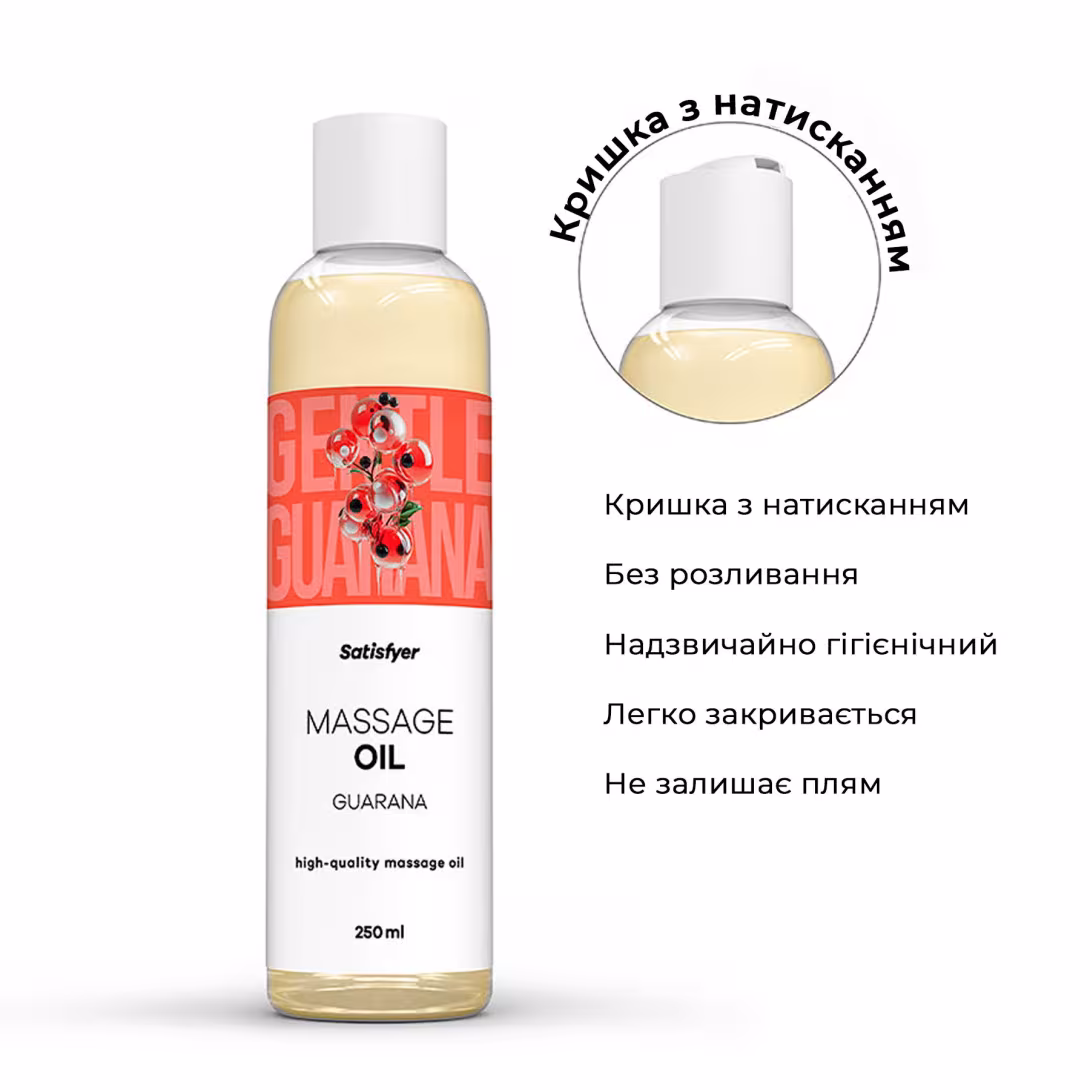 Масажна олія Satisfyer Massage Oil Guarana 250 мл — фото 3